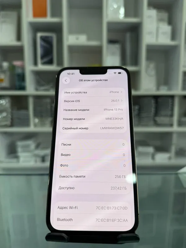 СКИДКА iPhone 13 Pro 2 СКИДКА iPhone 13 Pro 2