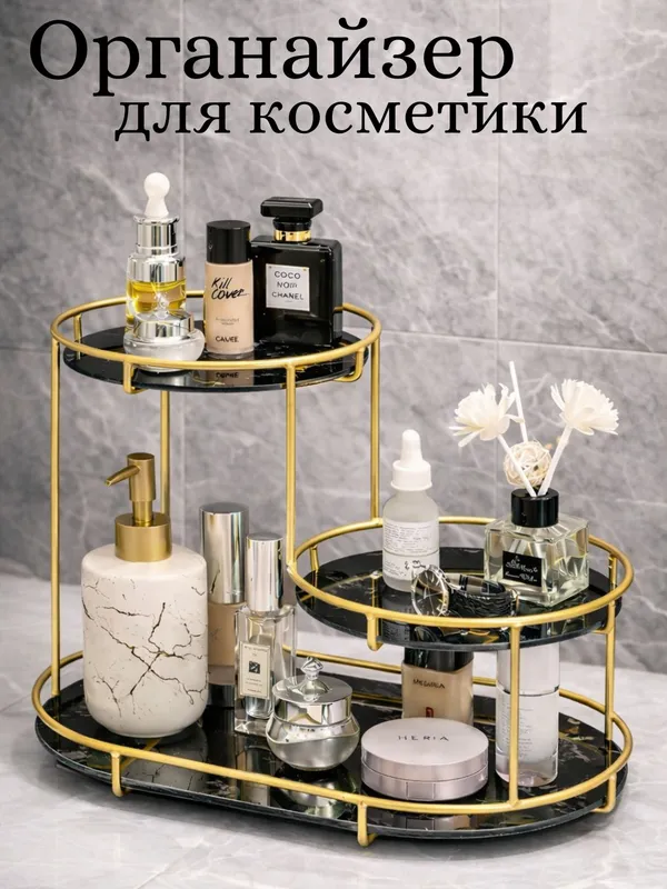 органайзер для косметики органайзер для косметики