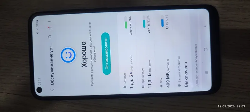 Samsung a11 2 озу 32 гб 4 Samsung a11 2 озу 32 гб 4