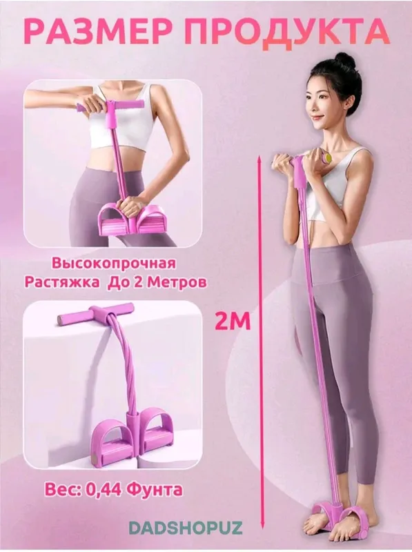 fitness Espander. dastavka bor. — фото 4