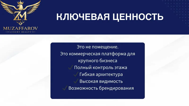 Уникальнейший Объект для Вашего Бизнеса На Первой Линии ( Рядом САМПИ) — фото 9