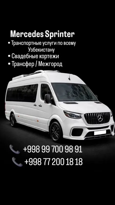 Транспортные услуги по всему Узбекистану!