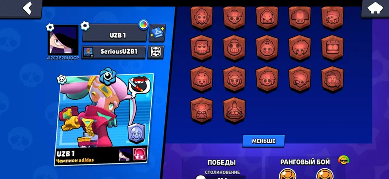 brawl stars 1