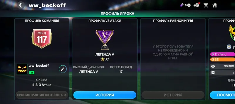 Shoshilinch FC MOBILE akkauntini sotaman 4 Shoshilinch FC MOBILE akkauntini sotaman 4