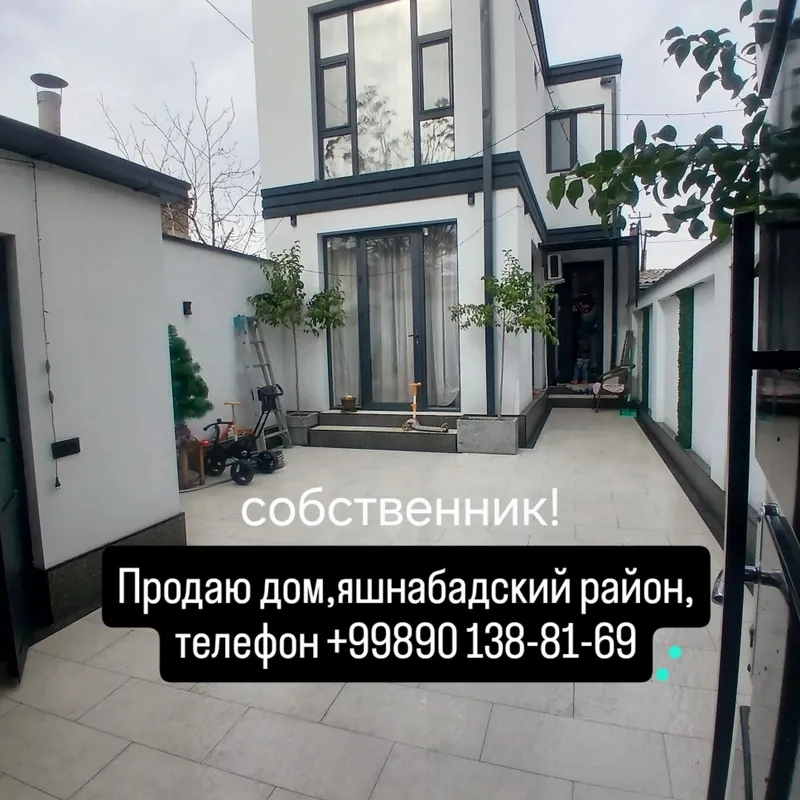 Продаю срочно дом! Яшнабадский район, улица Захидова