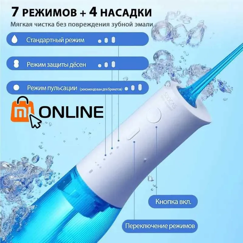 Og‘iz bo‘shlig‘i va tishlar uchun simsiz irrigator Xiaomi Soocas W3 Pro 5 Og‘iz bo‘shlig‘i va tishlar uchun simsiz irrigator Xiaomi Soocas W3 Pro 5