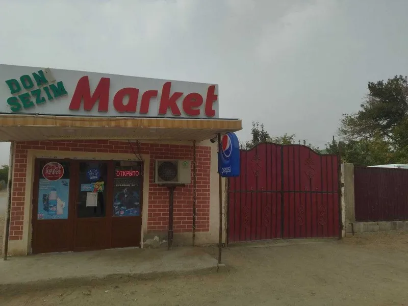 Срочно продаётся дом с магазином