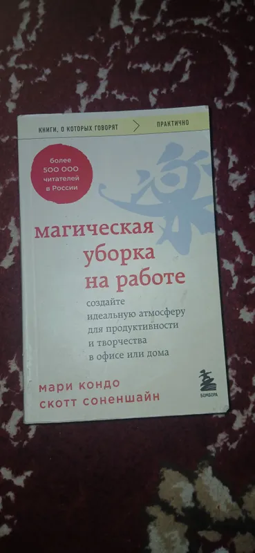 книга