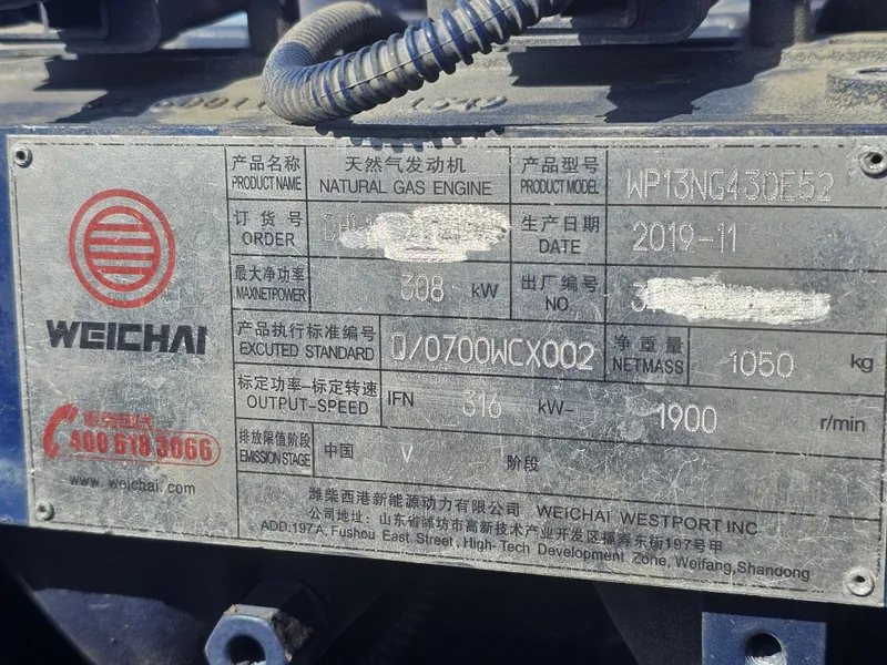 Weichai WP13 sinotruk MC11 MC13 — фото 3