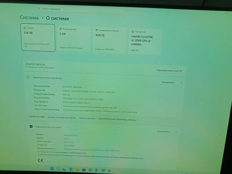 Stolga quyiladigan kompyuter 2 Stolga quyiladigan kompyuter 2