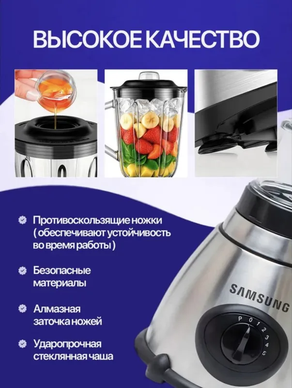 Блендер , кофемолка, чоппер Samsung , Bosch 5 Блендер , кофемолка, чоппер Samsung , Bosch 5