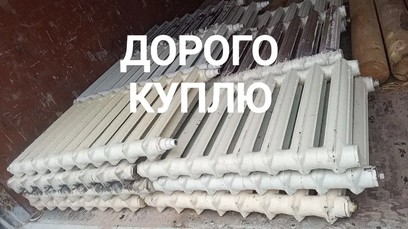 chugun batareya chugun batareyalar chugun radiator chugun batareya chugun batareyalar chugun radiator