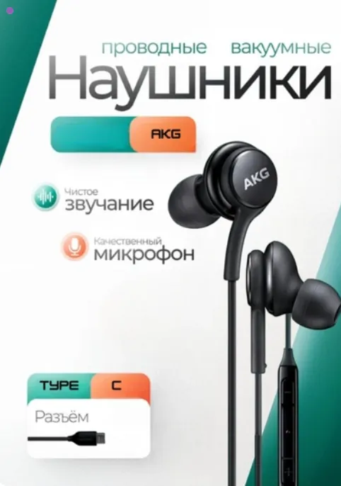 Naushnik Nilmax Vakum NN008T Type-C Black