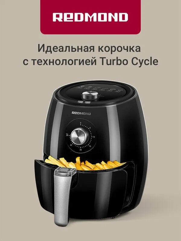 Аэрогриль редмонд RAG-246, конвективный, антипригарная чаша 3л, автоот 1 Аэрогриль редмонд RAG-246, конвективный, антипригарная чаша 3л, автоот 1