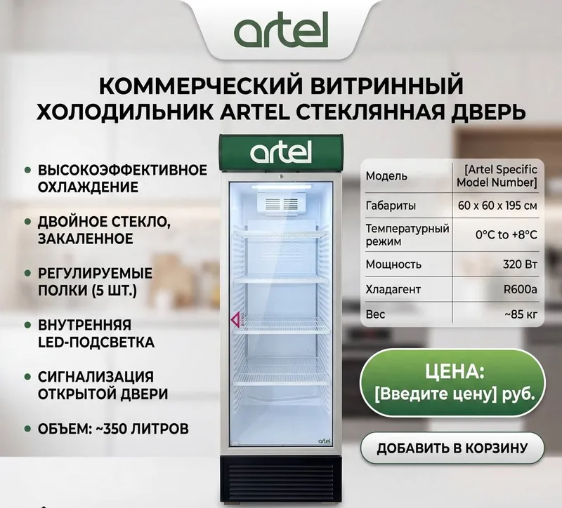 Артель холодильник янгидек 6 ой ишлатдик.