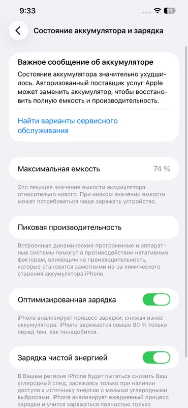 iphone 12 pro max 128 gb gold 5