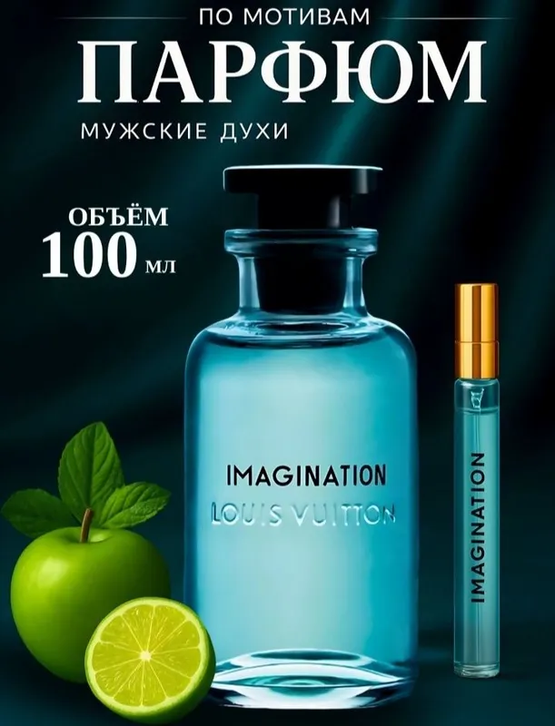Imagination oarfyum