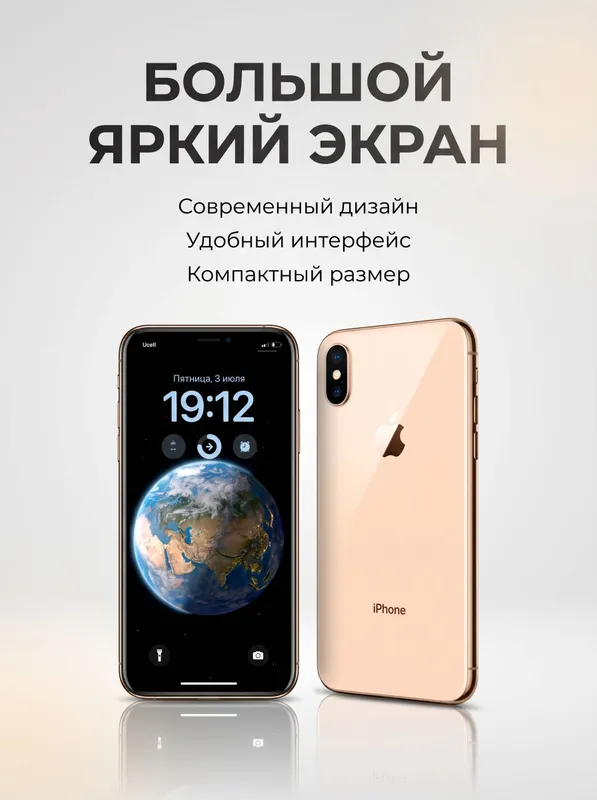 iPhone XS xotira 64 yaxshi  holata