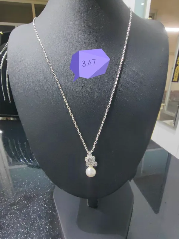 Сепочка  Грами: 3.47 гр