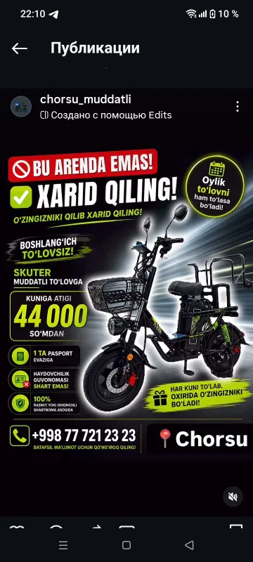 Elektrovelik
