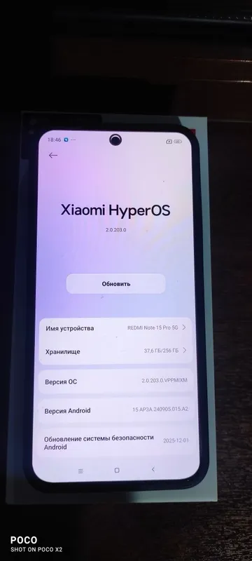 Redmi note 15 pro 5G 8g256 — фото 6
