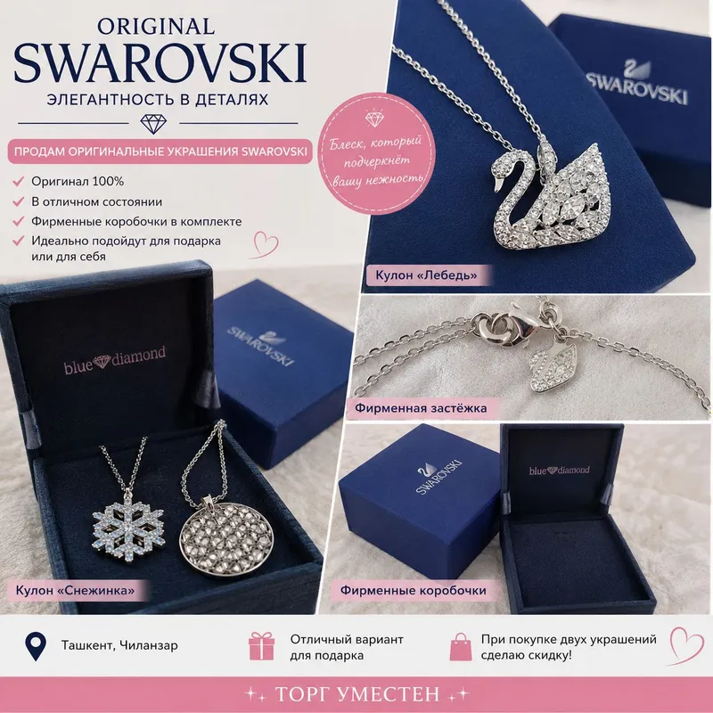 Swarovski