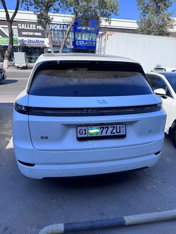 Li 7 ultra oq rang 2 Li 7 ultra oq rang 2