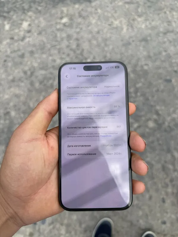 Iphone 15 pro max 256 gb 1