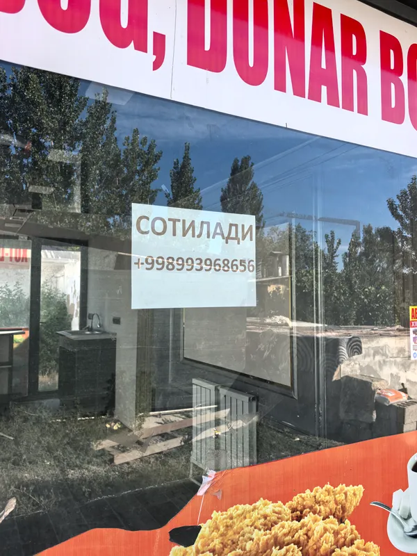 Контейнер магазин 2 Контейнер магазин 2