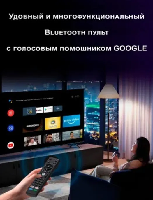 Android TV Box P7 — фото 1