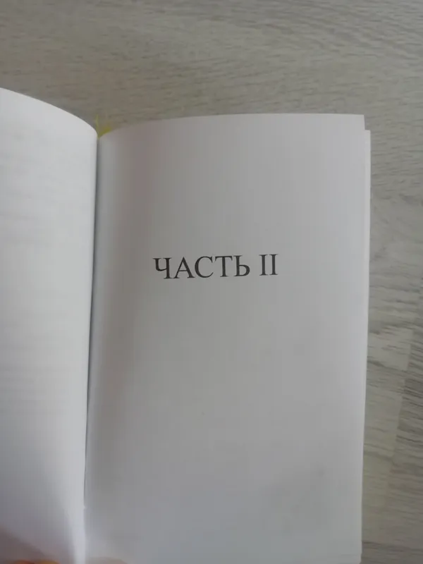 Английский язык для детей . В. Скультэ 5