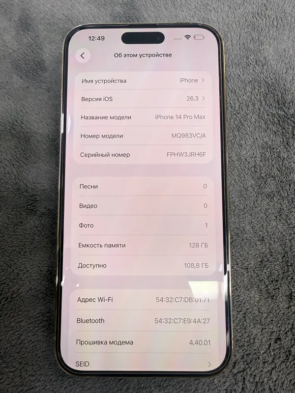 Iphone 14pro max chip xolati ideal karobkasi yuq — фото 2