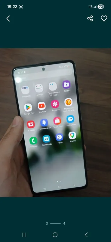 Samsung Galaxy A51 — фото 1