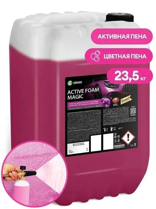 Grass Пеня для мойки Active Foam Magic