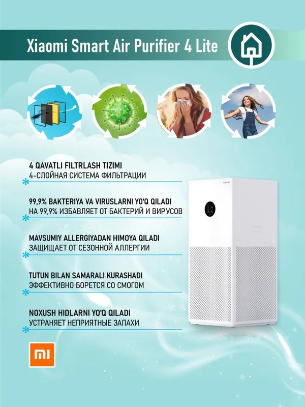 Xiaomi 4 lite. Очиститель. от 27 до 43 квадрат•. Гарантия . — фото 2