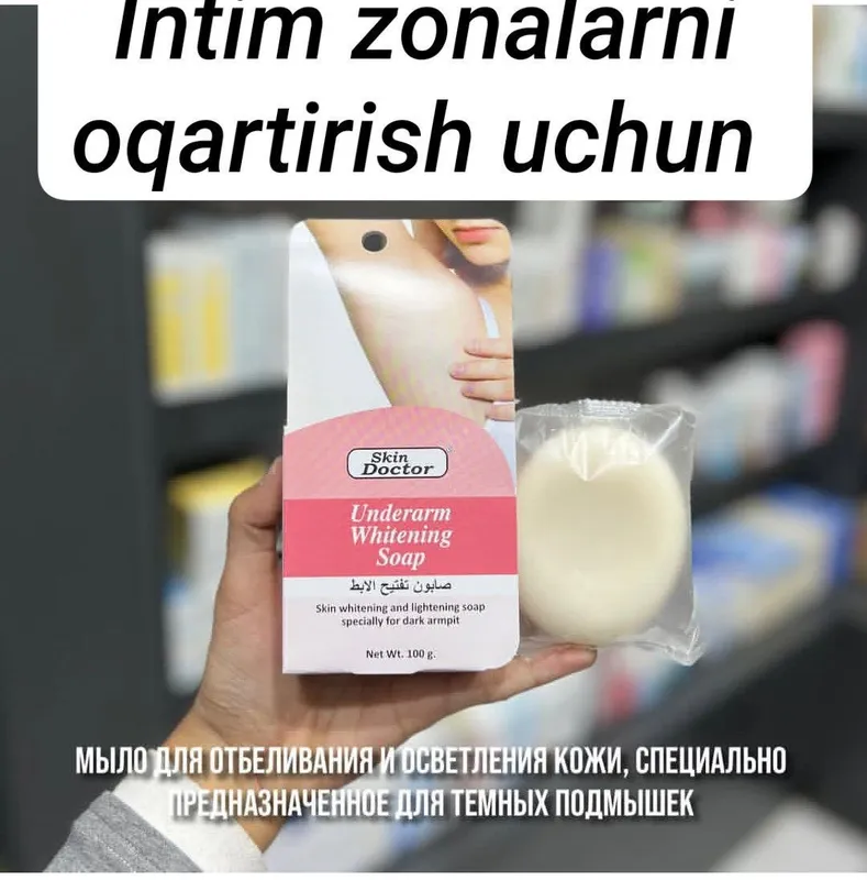 DOKTOR SKIN UNDERARM WHITENING SOAP DOKTOR SKIN UNDERARM WHITENING SOAP