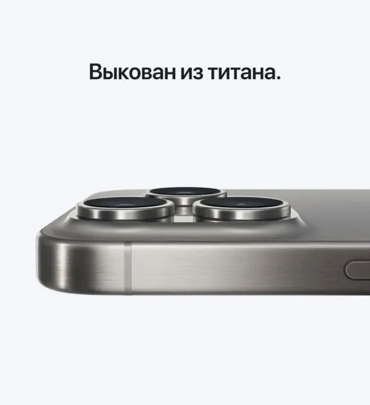 iphone 15 pro max 4
