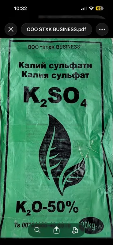 Kaliy sulfat, сульфат калий 20kg qop 2