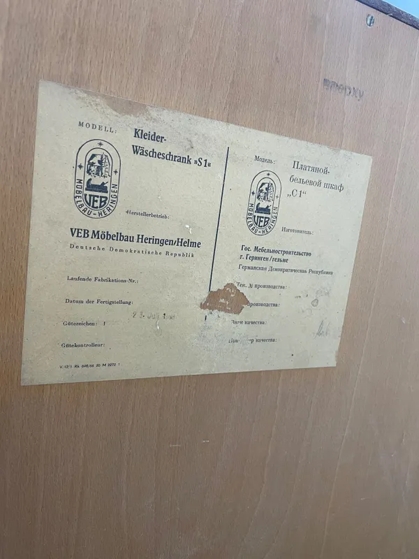 Продается шифоньер (платяной шкаф) — фото 2 Продается шифоньер (платяной шкаф) — фото 2