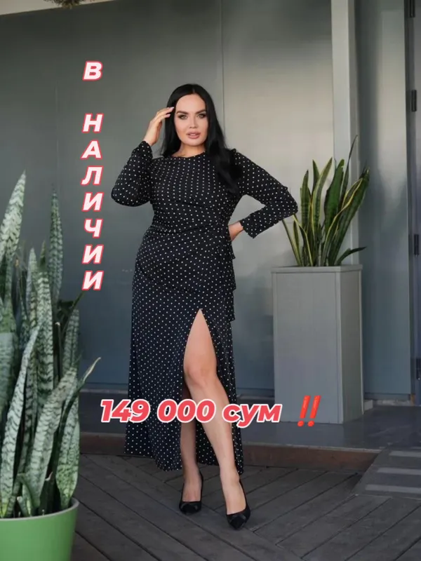 Sotuvda Prada ko‘ylagi (kiyib ko‘rish bilan yetkazib berish) 1