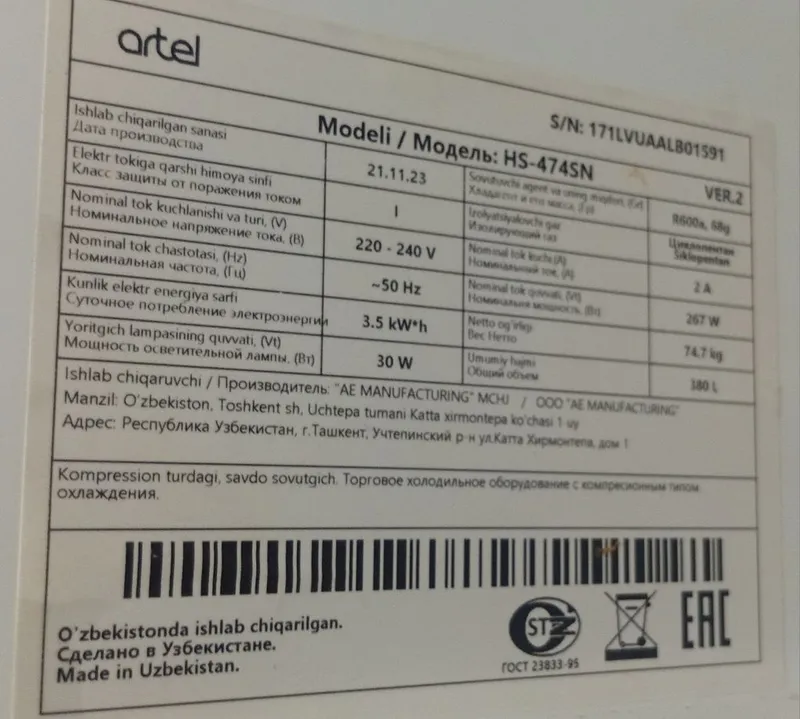 Artel vetiralniy holanik sotiladi 5200ming som — фото 2