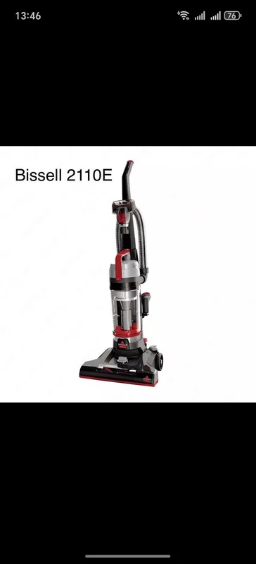 Пылесос Bissell 2110e товар импортный