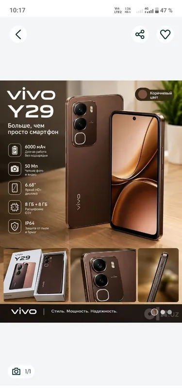 Телефон Vivo Y29 Телефон Vivo Y29
