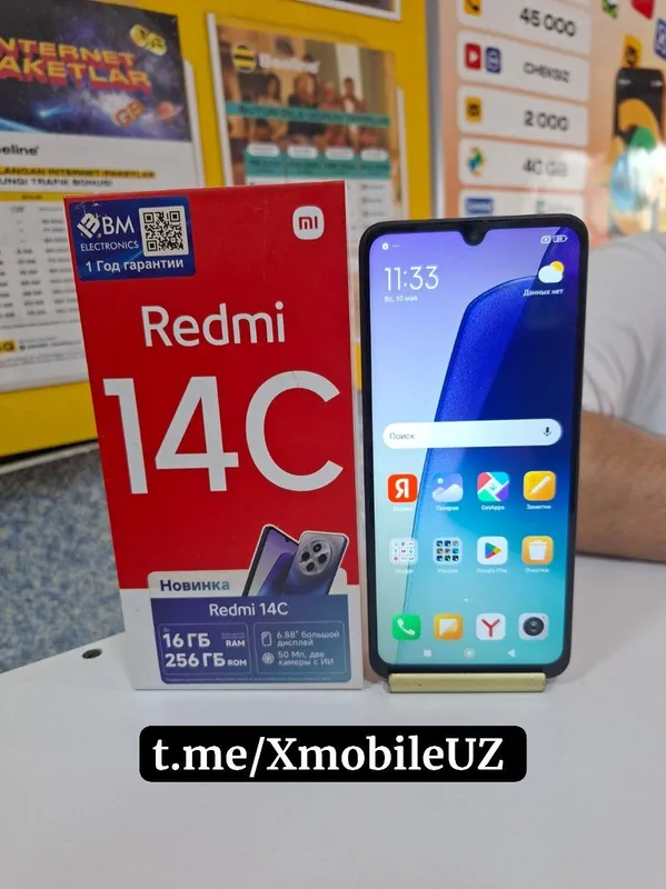 Redmi 14C 8+8/256GB