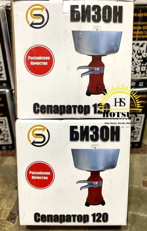 Сепаратор Россия 2 Сепаратор Россия 2
