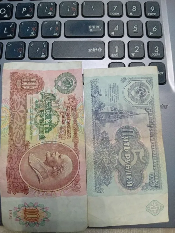 Qadimiy pullar 20 manchi asrniki Qadimiy pullar 20 manchi asrniki