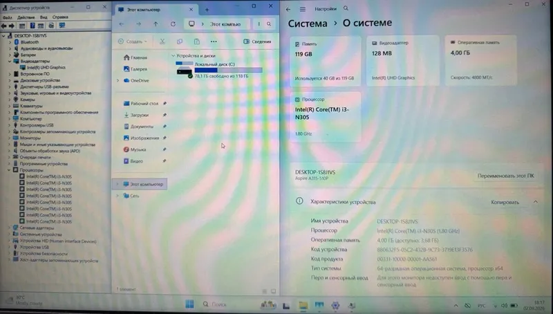 Ноутбук Acer 8 Ноутбук Acer 8