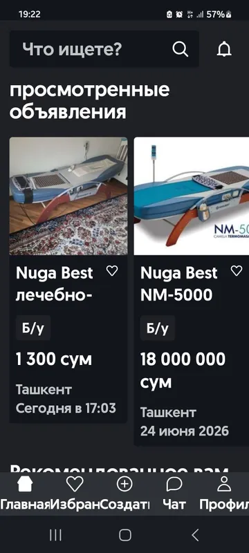 Nuga Best davolovchi-sog‘lomlashtiruvchi кушетка, Koreya.