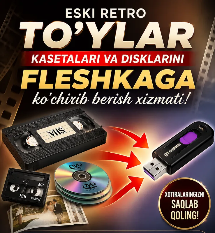 Оцифровываем VHS кассеты и диски на флешку Оцифровываем VHS кассеты и диски на флешку