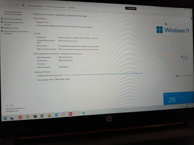 HP notebook holati ideal 2 HP notebook holati ideal 2